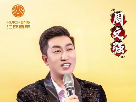 《给阿嬷的情书》爆火背后的真相#给阿嬷的情书 #认知 #励志 #正能量