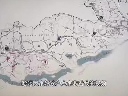 大表哥2游戏中三个大型敌对帮派据点坐标及具体情况解析都有钱拿 #steam游戏 #荒野大镖客2 #大表哥2 #荒野大镖客2线上模式 #游戏 #Ps5 #索尼 #主机游戏 #R星