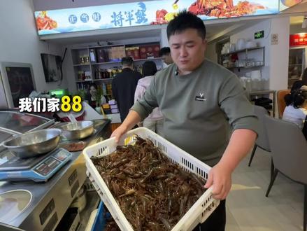 88六斤!还是净重!!!宜兴的小龙虾又卷出了新高度! #宜兴宜兴 #小龙虾 #宜兴美食 #探店vlog