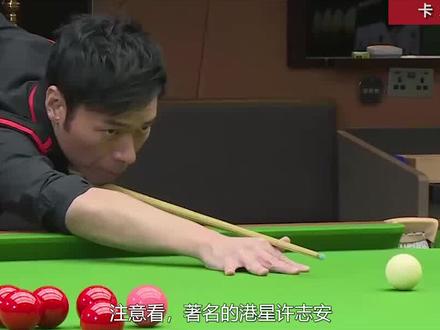 许志安打斯诺克竟如此厉害,高超技术连续得分,差点让傅家俊翻车