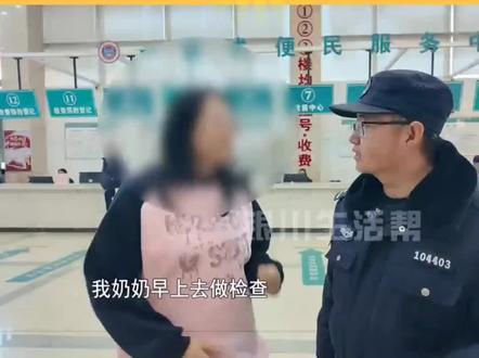 市民遗失金手镯,民警帮寻回。