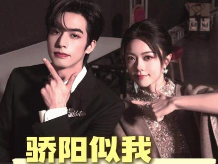 男二在就更好磕了谁懂啊啊啊#骄阳似我 #林屿森聂曦光 #庄序