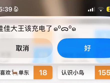 苹果快捷指令充电提示 苹果快捷指令充电弹窗 苹果充电弹窗便捷工具 苹果充电弹窗设置教程 该充电啦颜文字教程 苹果充电弹窗自动关闭 苹果充电弹窗怎么关闭 苹果充电弹窗快捷键 苹果充电弹窗干扰手机 苹果充电弹窗怎么开启 苹果充电提示软件 苹果充电提示app下载 苹果关机充电软件 苹果充电提示设置 苹果手机充电提示 免费充电提示音软件 苹果充电动画怎么设置 苹果充电提示音效 苹果充电提示音效下载 苹果充电提示音好听吗 苹果充电提示音自定义 iPhone充电提示音怎么设置 最贵的苹果机主该充电了苹果充电提示文案 iPhone充满电提示音 ios充电提示音素材 充电提示弹窗怎么设置 充电提示弹窗改字 iPhone没电提示音素材 苹果充电弹窗好物 苹果充电提示音设置 iPhone低电量提醒 苹果充电弹窗怎么关闭 苹果充电提示音自定义 该充电啦颜文字 充电提示文案可爱 该充电啦颜文字教程 可爱的该充电啦颜文字 该充电啦表情符号 充电提示弹窗怎么设置 颜文字充电提示设置 该充电啦提示音 颜文字可爱文案 苹果充电提示弹窗神器 苹果快充数据线带弹窗 快捷指令提示音 充电提示音怎么设置苹果 苹果手机充电提示音 苹果快捷指令充电提示 苹果充电提示音语音包 #iphone充电提示音 #该充电啦 #ios技能 #苹果充电提醒 #剪映