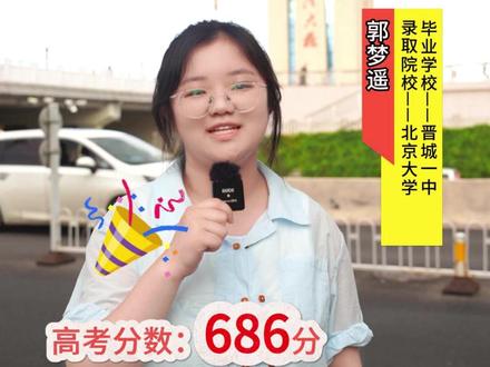 2025高考山西文科省状元, 北大学姐文科的独家学习方法