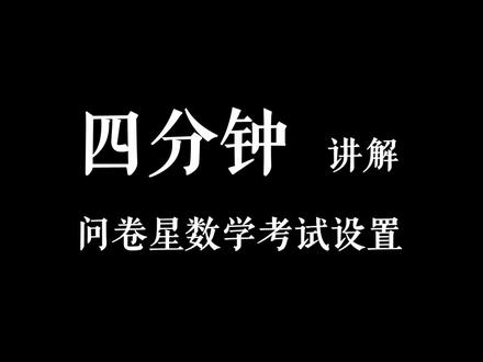 之前发过学生版指南,有私信问老师怎么设置,今天分享一些设置习惯