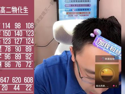 上网课用什么笔记本还是平板 c65193ce3192bed5276e806a4860b3b1~tplv-dy-resize-origshort-autoq-75:330.jpeg?x-expires=1982991600&x-signature=sAA2XOHxRBSQJNOy0XJLhP42zr8%3D&from=3213915784&s=PackSourceEnum_AWEME_DETAIL&se=false&sc=cover&biz_tag=pcweb_cover&l=021667633037022fdbddc0300020169af41b616600000515ae33b