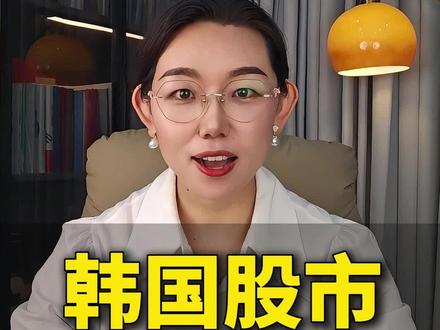 韩国股市,涨疯了#财经 #股市 #科技 #定价权 #存储芯片