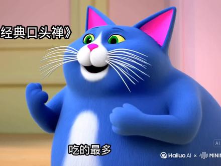 是不是你#胖猫#潮汕@DOU+上热门