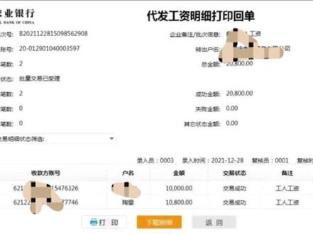 从服务区一个月,也体验了打工生活一个月,今天终于发工资了买两斤羊肉庆祝一下