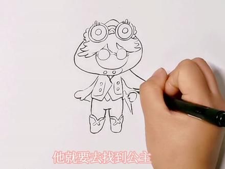 彩铅简笔画,卡通画迷你世界克劳德,是一个戴眼镜的青蛙王子 #简笔画 #手绘 #想画就画 #画画 #灵魂画手 #艺术 #画迷你世界人物