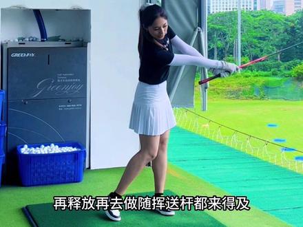 第一次打一号木的注意事项~#高尔夫挥杆 #高尔夫教练 #打高尔夫球教学 #高尔夫美女 #高尔夫
