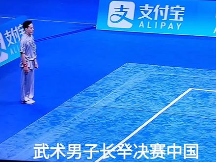 @观看电视,在杭州亚运刽比赛节目,分享给亲友们,感谢大家的点赞和支持!