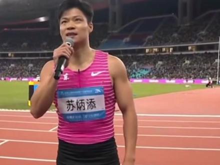 11月20日 广东 36岁的“亚洲飞人”苏炳添宣布退役,“四年坚持下来非常困难 我不想没有声息地跟大家说再见”,世界田联:谢谢你跑到了更大的舞台。