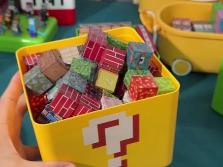 孩子终于能安静玩上一整天的磁力积木啦! 孩子玩腻了普通玩具?试试这款磁吸式玩具!#我的世界 #益智玩具 #生日礼物 #磁力方块积木 #朋友问我想要什么新年礼物