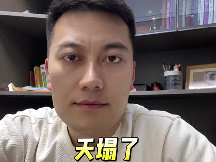 五大央行抛售黄金,天要塌了么?#黄金 #抛售 #黄金涨跌#今日金价 #黄金最新消息