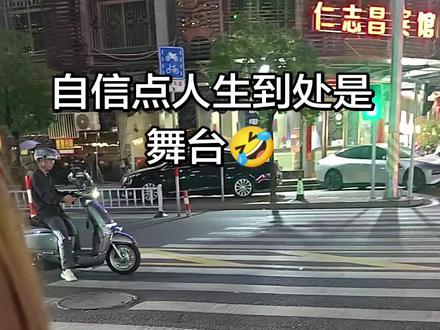 第一次走红毯太太太紧张了😂🌚#反转 #马路走秀 #红毯
