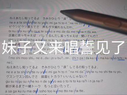 现在唱誓见还有热度吗!#誓见 #初音未来 #清唱