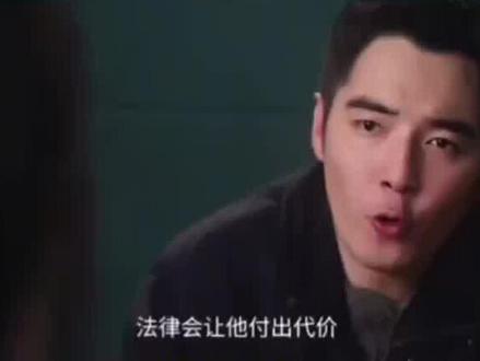 片段引用《猎罪图鉴第二季》#治安管理处罚法