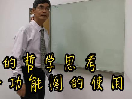 SFC顺序功能图的使用