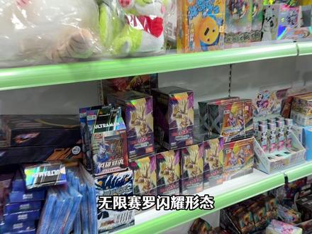 奥特曼荣耀版27弹卡片,封面闪耀无限赛罗,竟然抽到神秘四奥 #玩具 #奥特曼 #卡片 #神秘四奥 #童趣
