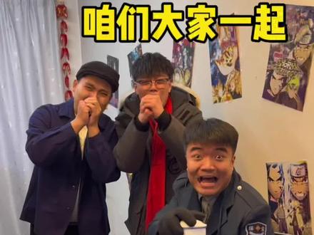 亲爱的观众朋友们~我想死你们啦!!!#春晚小品 #全民抖包袱 #男生宿舍 #封校的当代大学生 #我刷到2023年的抖音了