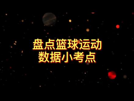 大家元宵节快乐🎉周末愉快!#体育考编 #教师编制 @抖音小助手 @一起考教师