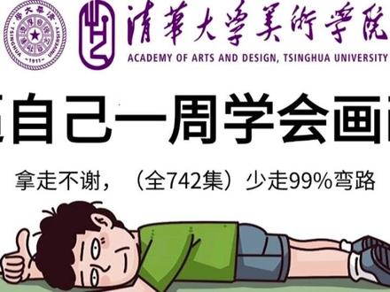 一次性学会画世界pro第二期【控笔篇】 #插画 #画世界pro #板绘 #零基础学画画 #绘画教程