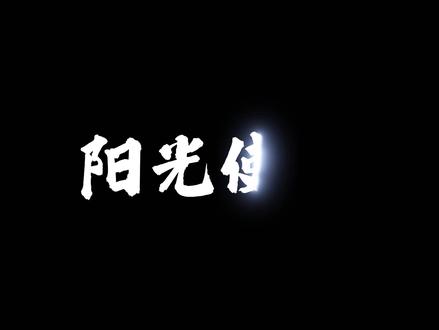 「参数分解」OPPO K15 Pro系列,走性价比,教你选。 Pro+配置全方位更好一些。
#OPPOK15Pro #OPPOK15Pro系列 #OPPOK15 #oppoK系列 #oppo手机