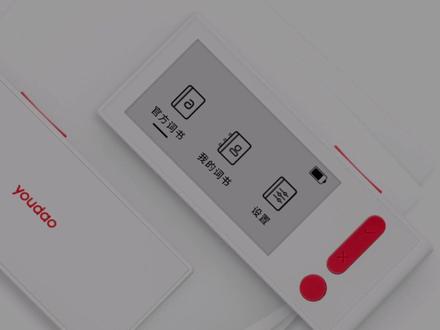 有道电子单词卡体验及对比#好物推荐🔥