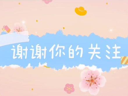 手把手教你解锁爱玛晴天的隐藏功能