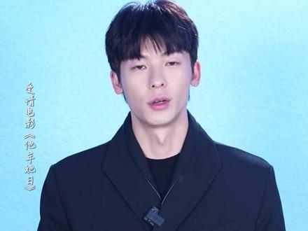 2026年的第一天,去影院听#许光汉 向你表白 #跨年 #袁澧林 #跨年电影他年她日 #电影他年她日和林俊杰的宿命感