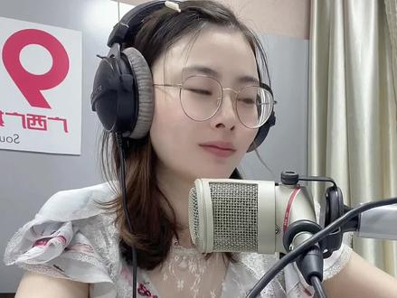 十年饮冰 难凉热血
FM970樱桃女主播“告别”直播
数次哽咽 无数听众留言
真的,每一个坚持的深夜都有意义