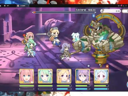 公主连结:断崖的遗迹通关阵容推荐,低成本通关攻略