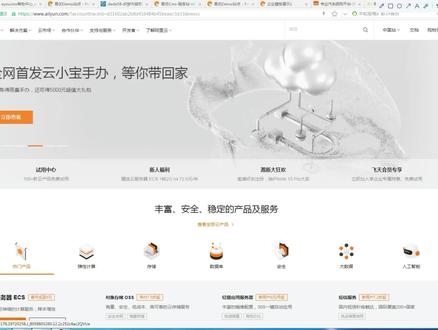 阿里云宝塔安装教程 #宝塔#网站建设 #网络技术