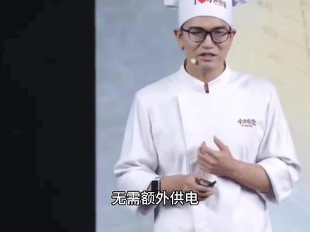 小米食堂发布小米冰激凌,为啥会刷爆全网?#小米 #小米新品发布会 #小米冰淇淋