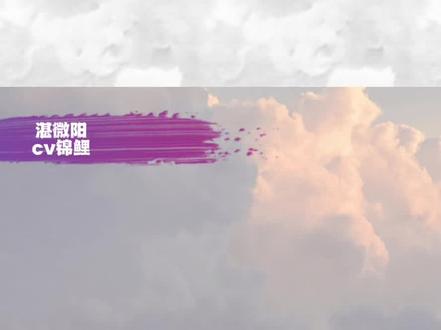 双A真是一对儿大活宝,A到一双(bushi)一只🥢都掰不动🌚🌚@DOU+小助手
#声优都是怪物 #广播剧推荐 #广播剧 #cv锦鲤 #攻略对象出了错 #李兰陵 #刘明月 #谷江山