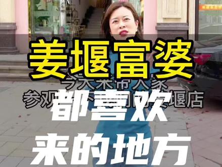 今天又是达人探店@seayan私颜高端皮肤管理 姜堰店#美容护肤 #泰州同城 #泰州皮肤管理 #女性创业