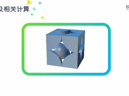 分摊法的计算#化学学习 #在线学习