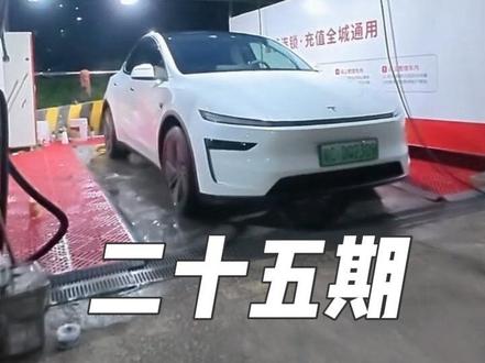 新手自助洗车保姆级教学#自助洗车 #自助洗车的乐趣 #新手洗车 #新手洗车教程 #第一视角
