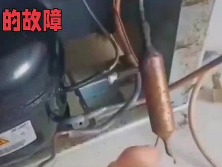 冰箱嗡嗡响一会停一会又响是什么原因?快来了解冰箱嗡嗡声原因~#专业的事交给专业的人 #上门维修清洗 #小米冰箱 #冰箱 #科技改变生活