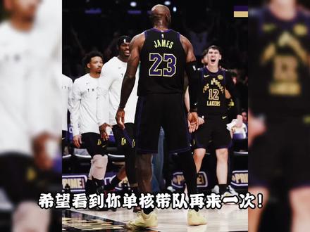 近3战场均28分7.7板12.7助,梦回灭霸詹! #nba #湖人 #詹姆斯 #湖人季后赛前景