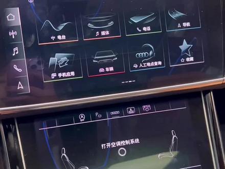 #奥迪超速限速 如何取消 设置#奥迪#用车小知识 #购车奥迪 #沈阳奥迪阚阚