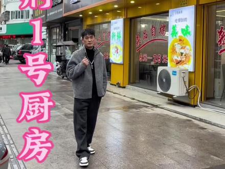 温州北边城镇大荆镇你们来过吗?#心动年夜饭 #大荆镇#乐清美食探店 #同城美食 #零零富