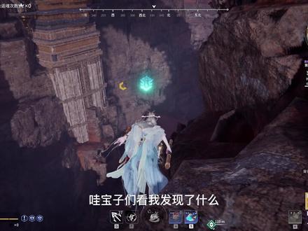 麦赫塔老六不得不知道的藏身处~#永劫无间 #永劫无间奇巧赛季 #又菜又爱玩系列 #攻略合集精选 @DOU+小助手