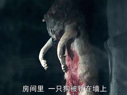 《果戈里三部曲》第二部《果戈里·恶灵》 #果戈里 #果戈里恶灵 #奇幻 #魔幻 #惊悚 #悬疑 #电影解说