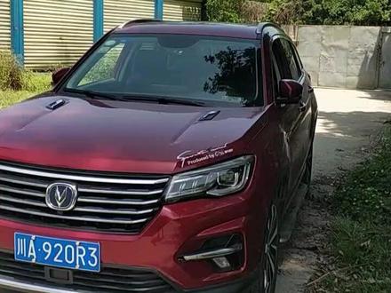 #长安CS75 #长安百变上车秀 无钥匙状态APP操控解锁,更便捷。分享用车知识