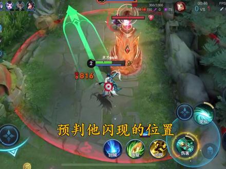 洞悉一切的超自然刺姬 #王者荣耀 #虞姬 #天才北极星