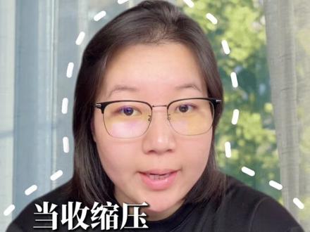 正常的血压范围是多少?
#血压 #健康 #抖音生活观察计划#十亿流量扶持计划#真实生活分享计划