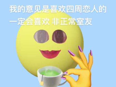 正确的 中肯的
#韩漫 #韩漫推荐 #四周恋人