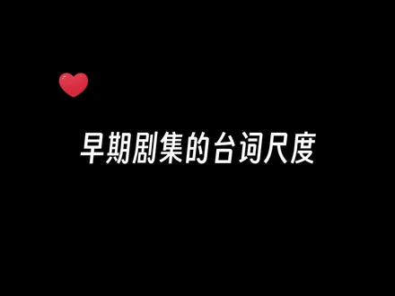小镜以前很狂野啊😎#cv风镜
